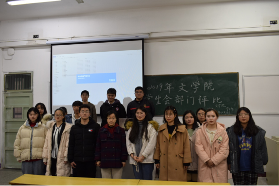 文学院举办2019年学生会部门评比-安庆师范大学人文您